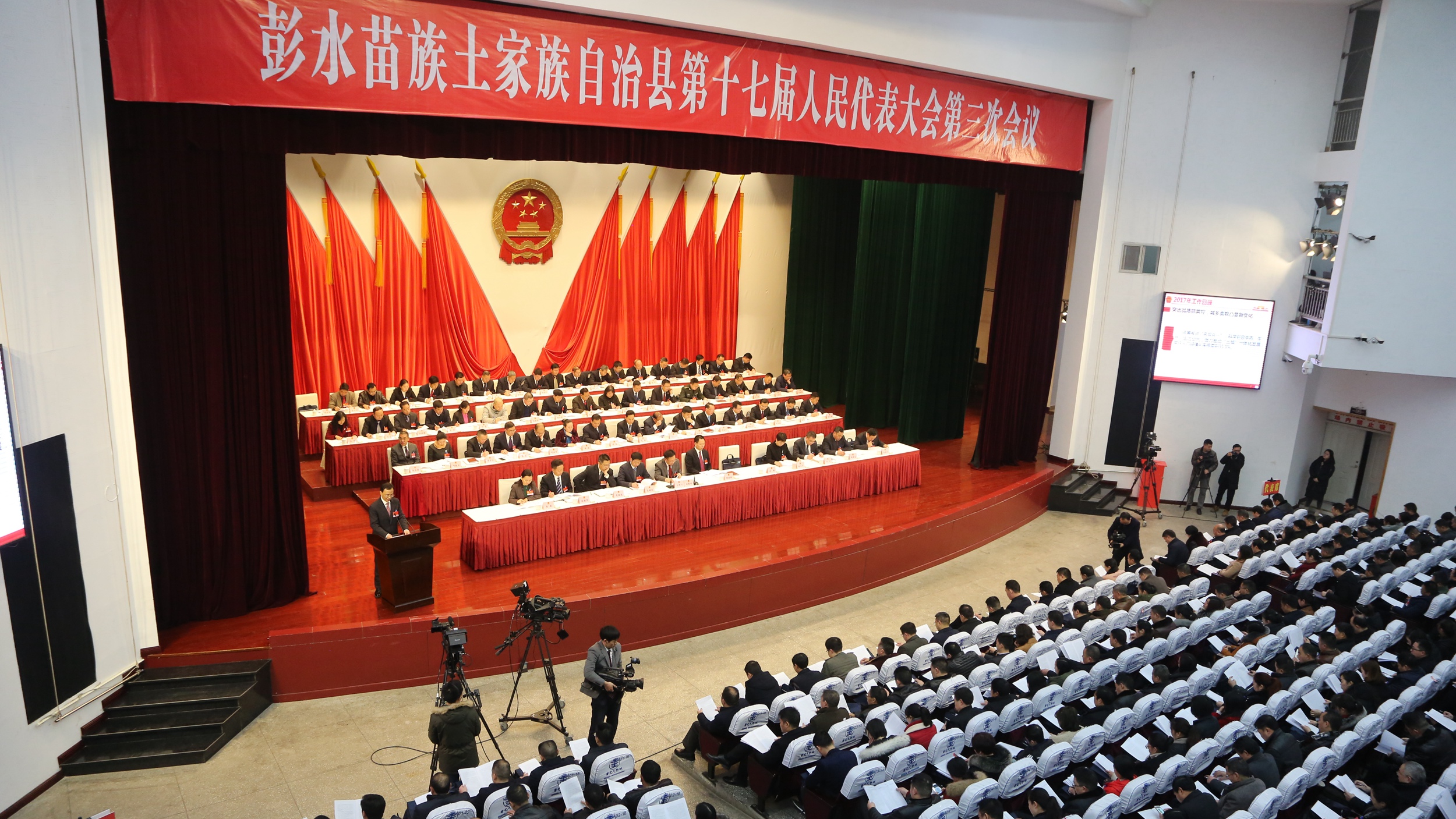 ��ʮ�߽��˴����λ���¡�ؿ�Ļ